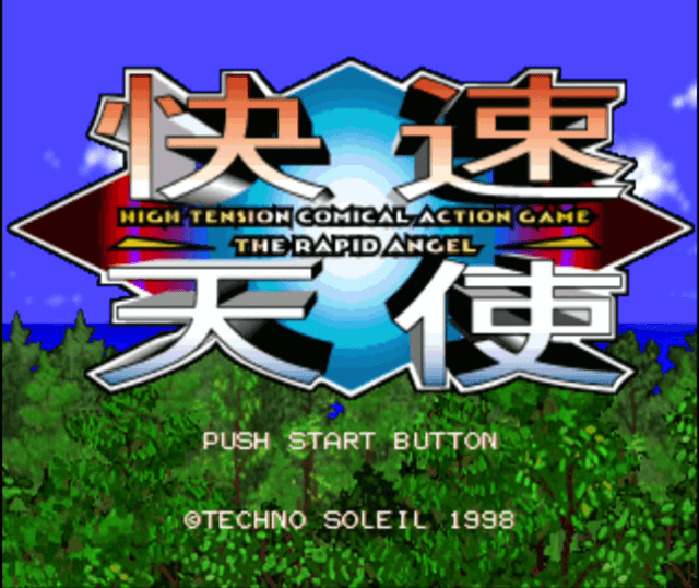 Tenshi Na Konamaiki screenshot 3 for Playstation